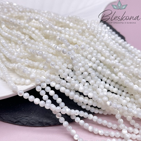 Перламутр белый 4,5 мм
