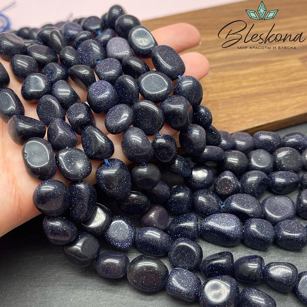 Синий авантюрин имитация галтовка (12-17)*(11-12) мм