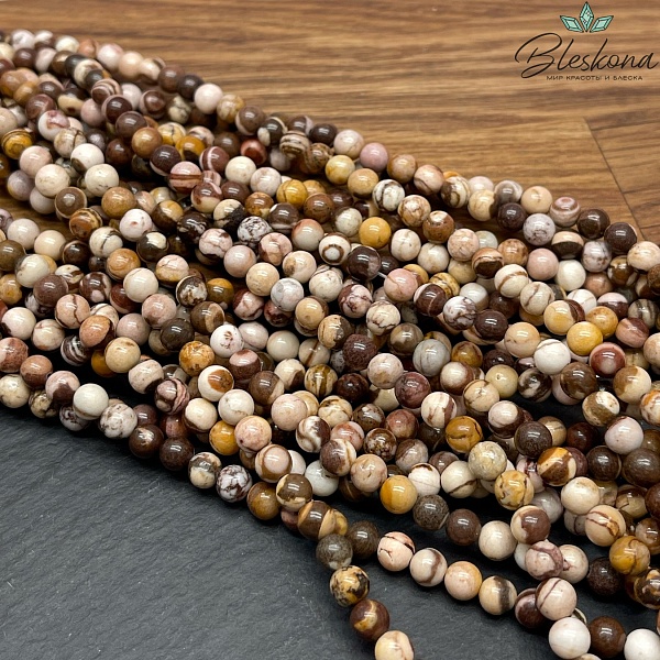 Яшма Зебра Австралийская 4 мм