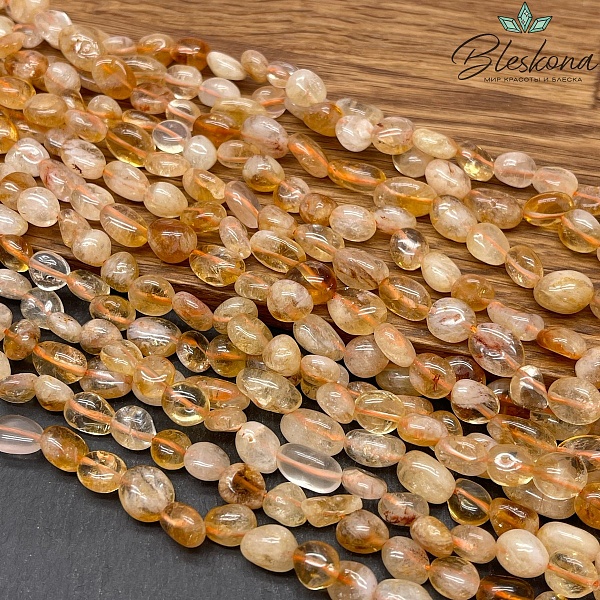 Цитрин Галтовка 8-10 мм