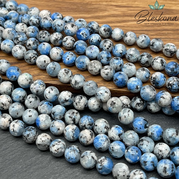 К2 голубой (тонированный) №1 8 мм