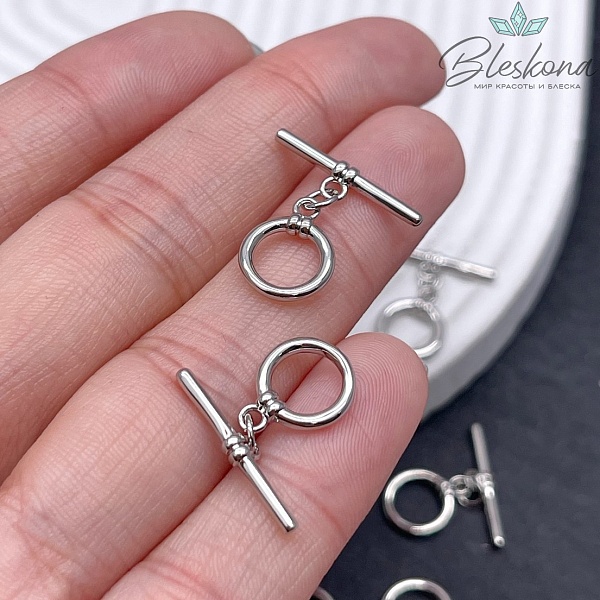 10 мм Цвет серебро, Замок Тогл Круг Люкс