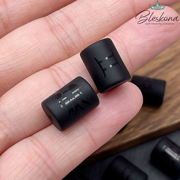 Бусина Знак зодиака Близнецы, стекло черное матовое 13,5*10 мм