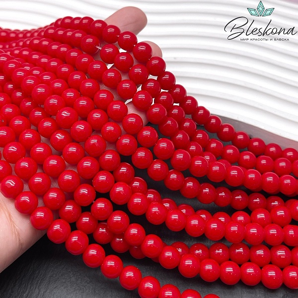 Бусины стекло красное 8 мм