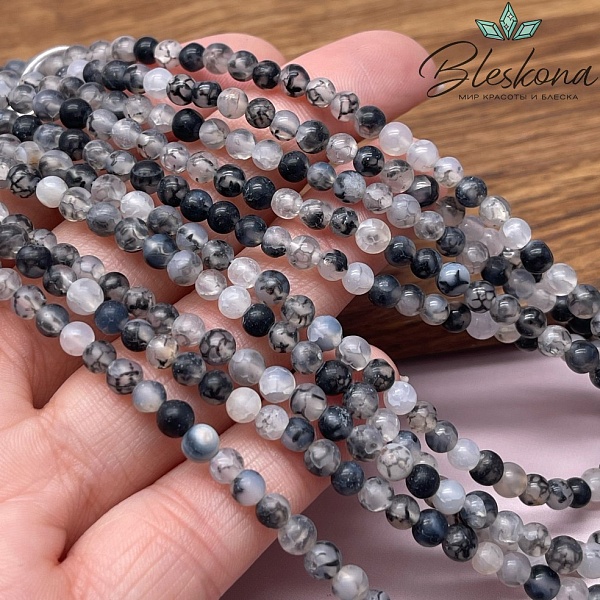 Агат Вены Дракона матовый 4 мм