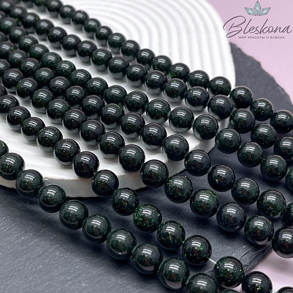 Авантюрин зеленый (имитация) 10 мм 