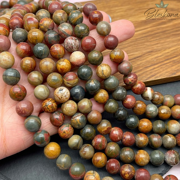 Яшма Picasso 10 мм