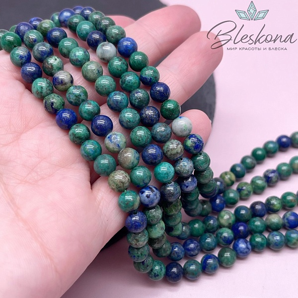 Азурмалахит 6 мм