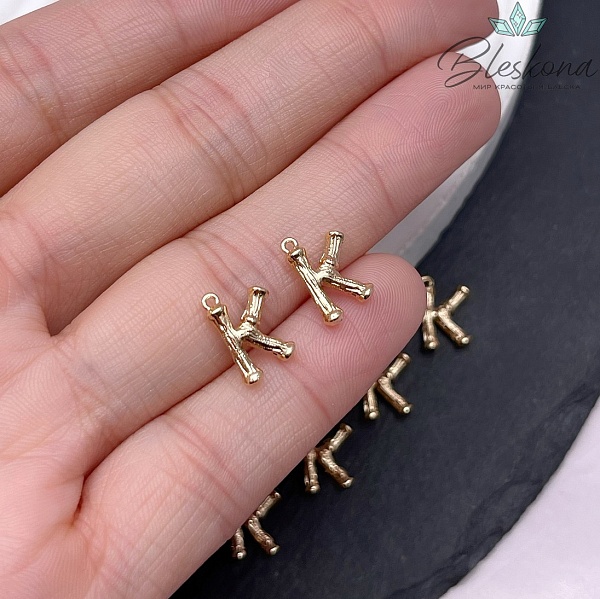 12 мм Цвет золото, Буквы веточки K 