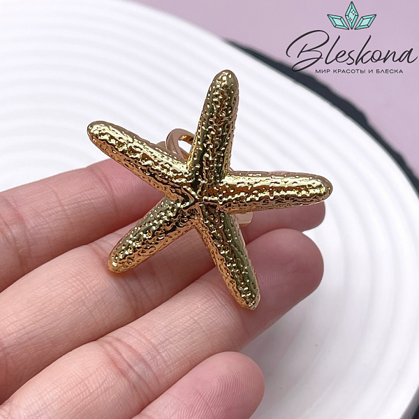 38,5 мм Цвет золото, Кольцо безразмерное морская звезда 