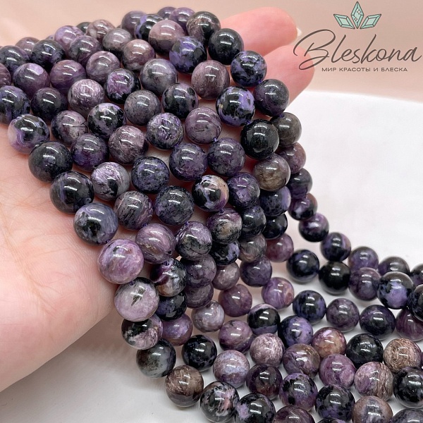 Чароит шар №3 9 мм 