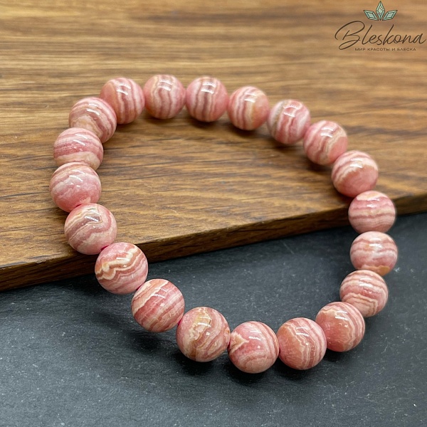 Родохрозит 9,5 мм сет 18 см