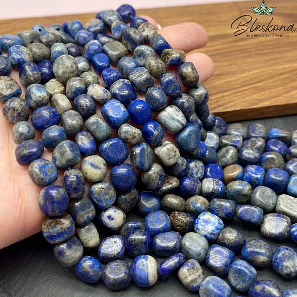Лазурит галтовка 8-10 мм 
