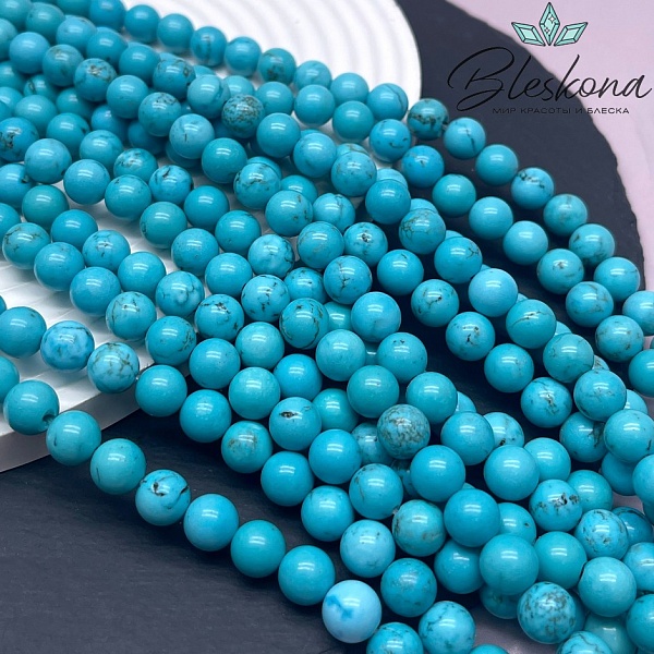 Магнезит (Говлит) голубой  8,5 мм