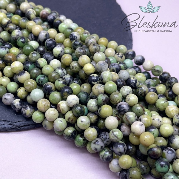 Нефрит Канадский №2 8 мм 