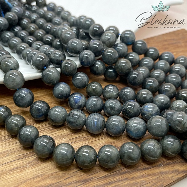 Лабрадор с синей ирризацией №13 11,5 мм