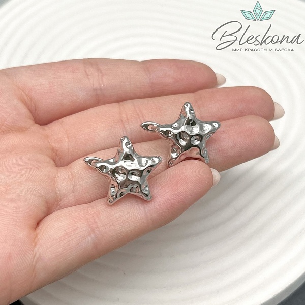 17,5*18 мм Цвет серебро, Швензы Морская звезда мятая