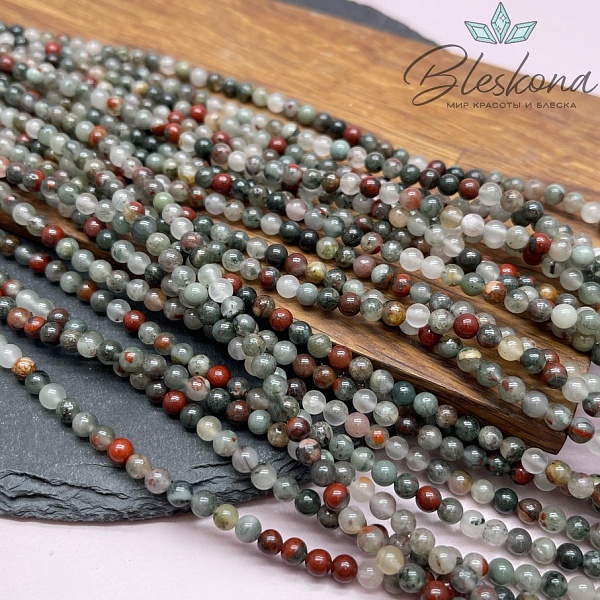 Гелиотроп 4,5 мм