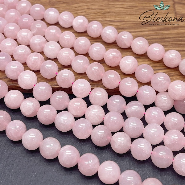 12,5 мм Мадагаскарский розовый кварц №2