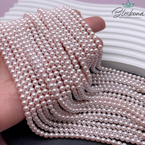Жемчуг Майорка цвет светло-розовый перламутр №1 4 мм