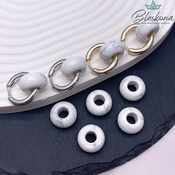 Бублик Магнезит (Говлит) 14 мм