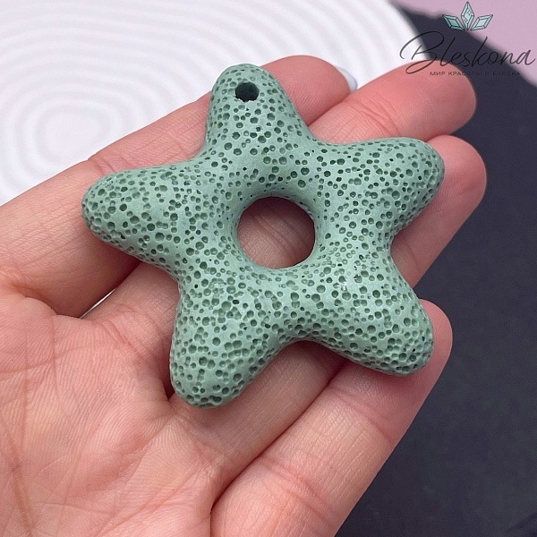 Лава Вулканическая подвеска звезда зеленая 53 мм