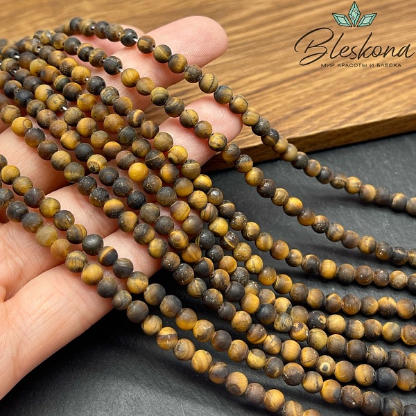 Тигровый глаз матовый 4 мм