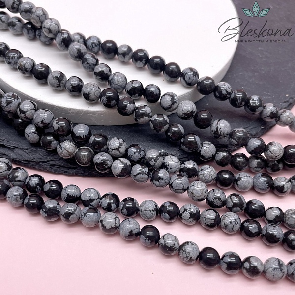 Обсидиан снежный шар 6,5 мм