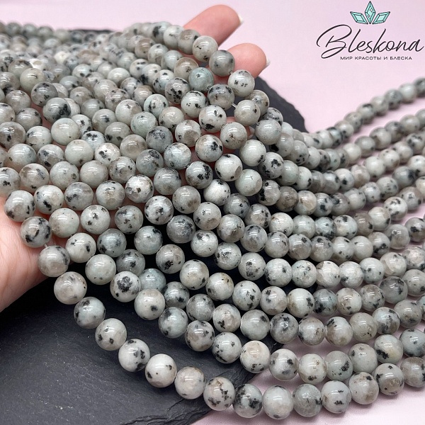 Яшма Киви голубая 8 мм AB 