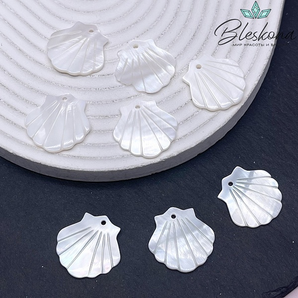 23 мм Подвеска Ракушка белый перламутр