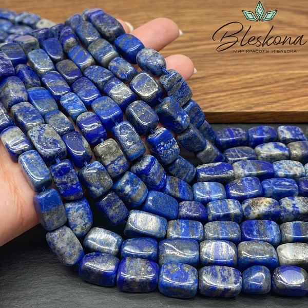 Лазурит прямоугольник (13-15)*(8-10) мм