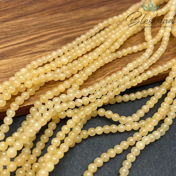 Кальцит желтый №1 4 мм 