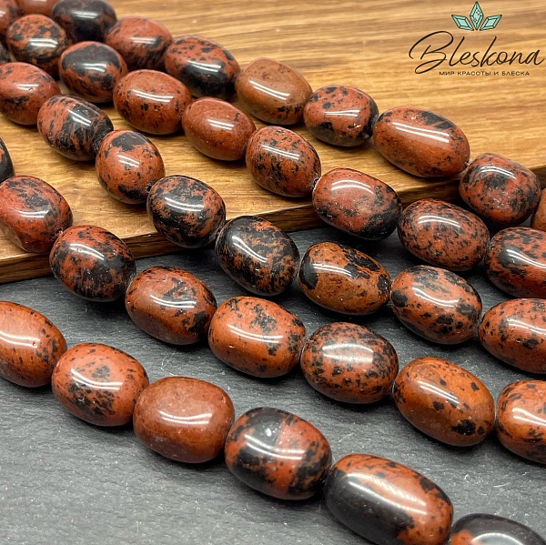 Обсидиан махагоновый прямоугольник фриформ (15-18)*(11-12) мм