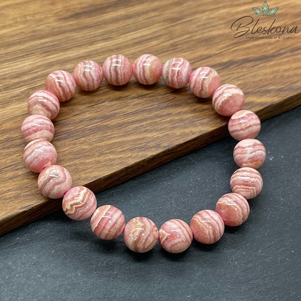 Родохрозит 9,5 мм сет 18 см