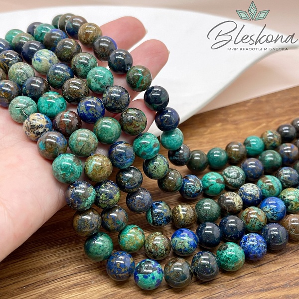 10 мм Азурит №1