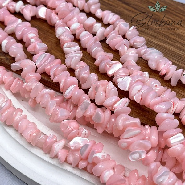 9-11 мм Перламутр розовый крошка 