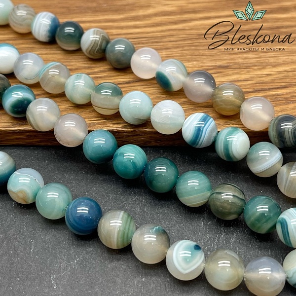 Агат синий (тонированный) 10 мм 