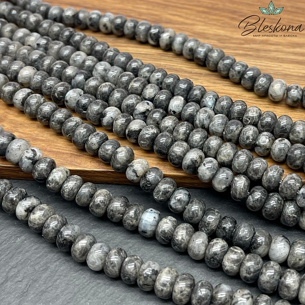 Лабрадорит рондель 8*5,5 мм