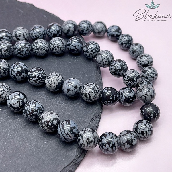 Обсидиан снежный шар 12 мм