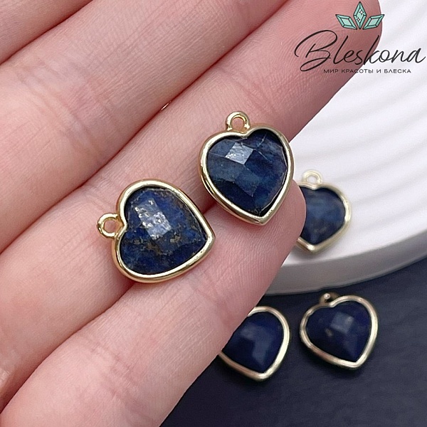 13*15мм,Цвет золото,Подвеска Сердце лазурит огранка