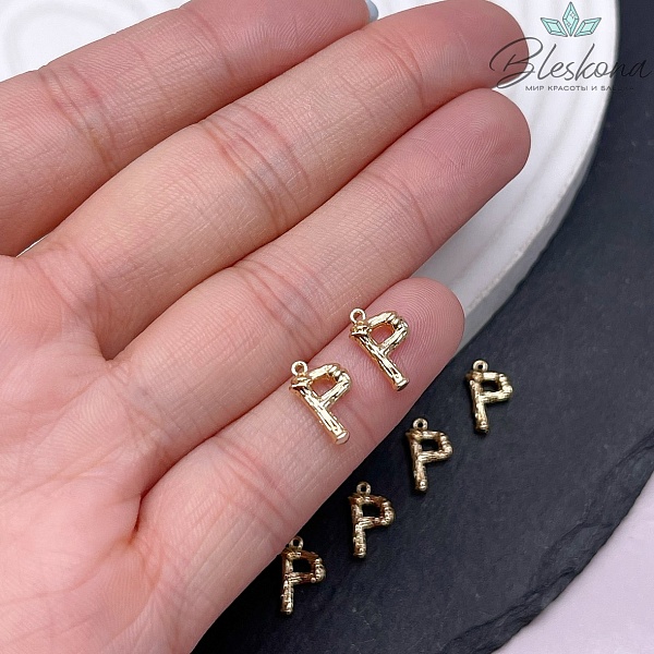 12 мм Цвет золото, Буквы веточки Р 