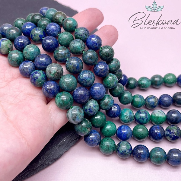 Азурмалахит 10 мм