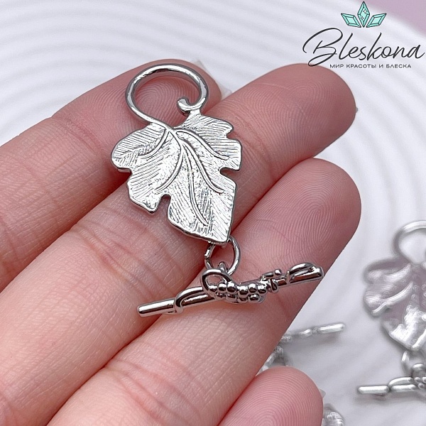 21*23 мм Цвет серебро, Замок Тогл Виноградная лоза 