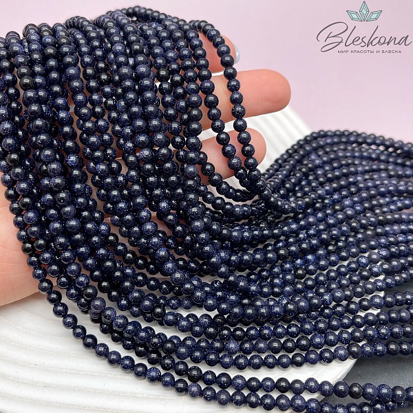 Авантюрин синий имитация 4 мм