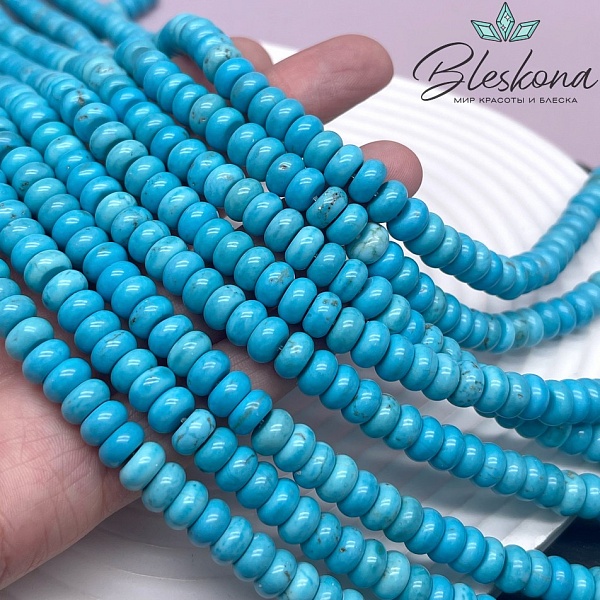 8*4 мм Магнезит (Говлит) голубой  рондель