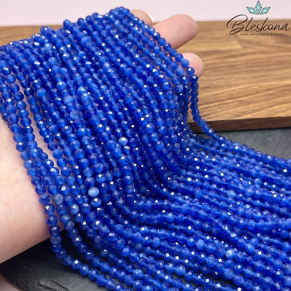 Кошачий глаз ярко-синий микроогранка (имитация) 4 мм