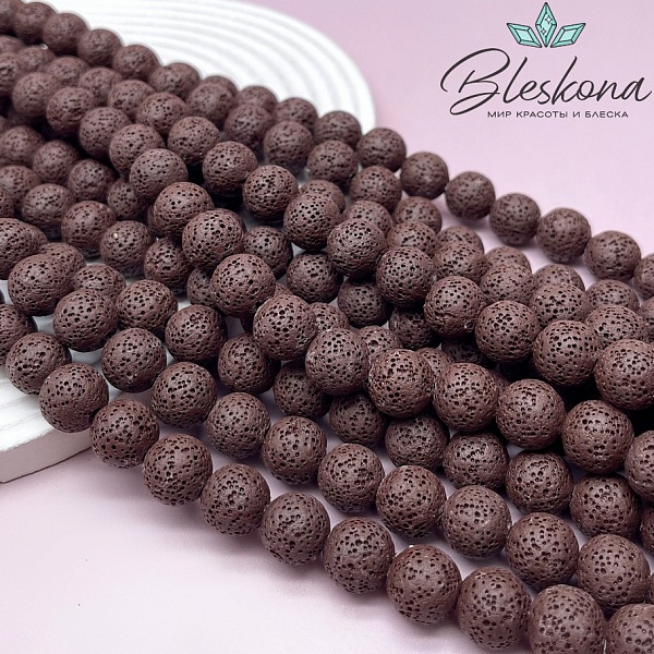 Лава Вулканическая коричневая (шоколадная) 12 мм