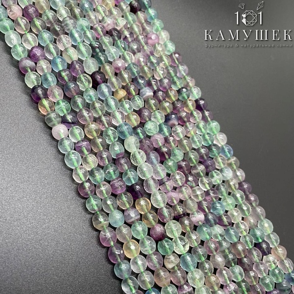 ⌀6мм Флюорит огранка 