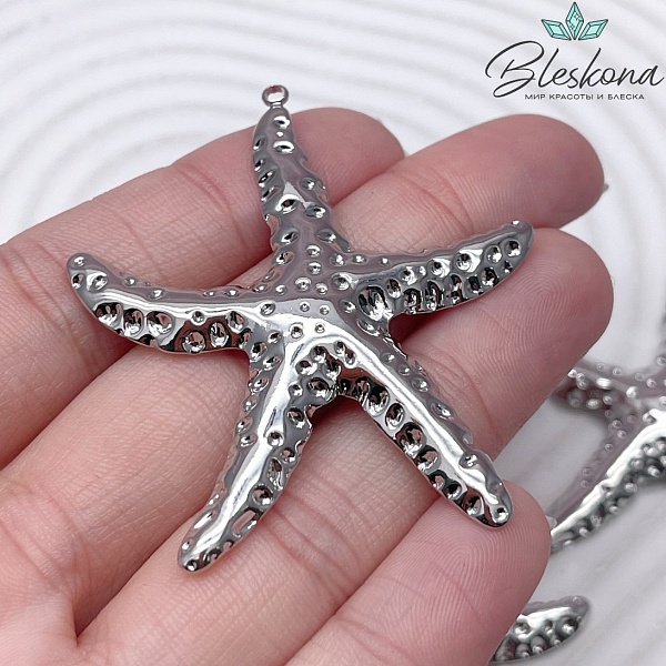 53*46 мм Цвет серебро, Подвеска Морская звезда точки
