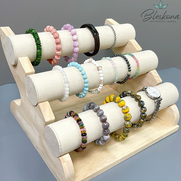 Подставка для браслетов 3 ряда бежевая 29*25,5*20 см